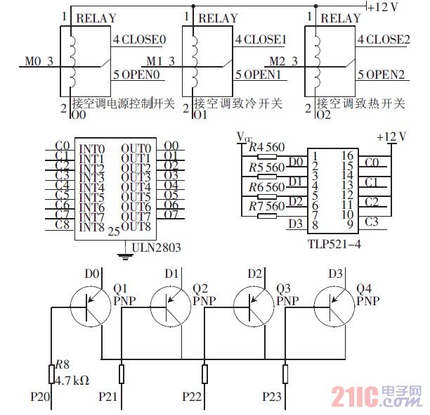 图3 继电器控制模块电路图