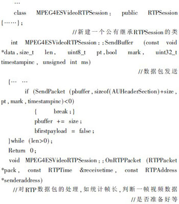 基于3G网络的汽车防盗报警系统视频监控设计