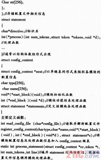 基于嵌入式Linux的3G无线视频终端的设计与实现