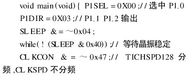 数据采集主程序