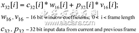 等式1：窗口重叠加法模块。(电子系统设计)