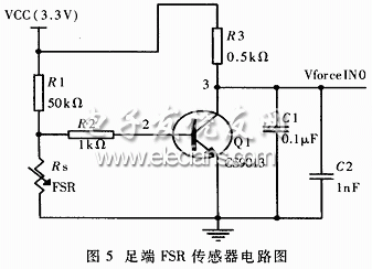 足端FSR传感器电路图