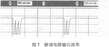 超高频远距离无源射频接口电路设计方案