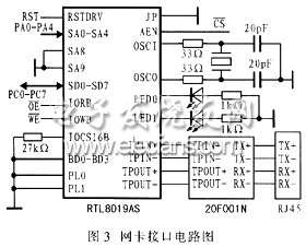 蓄<font