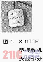 ATmega16A低成本的GPS接收系统设计