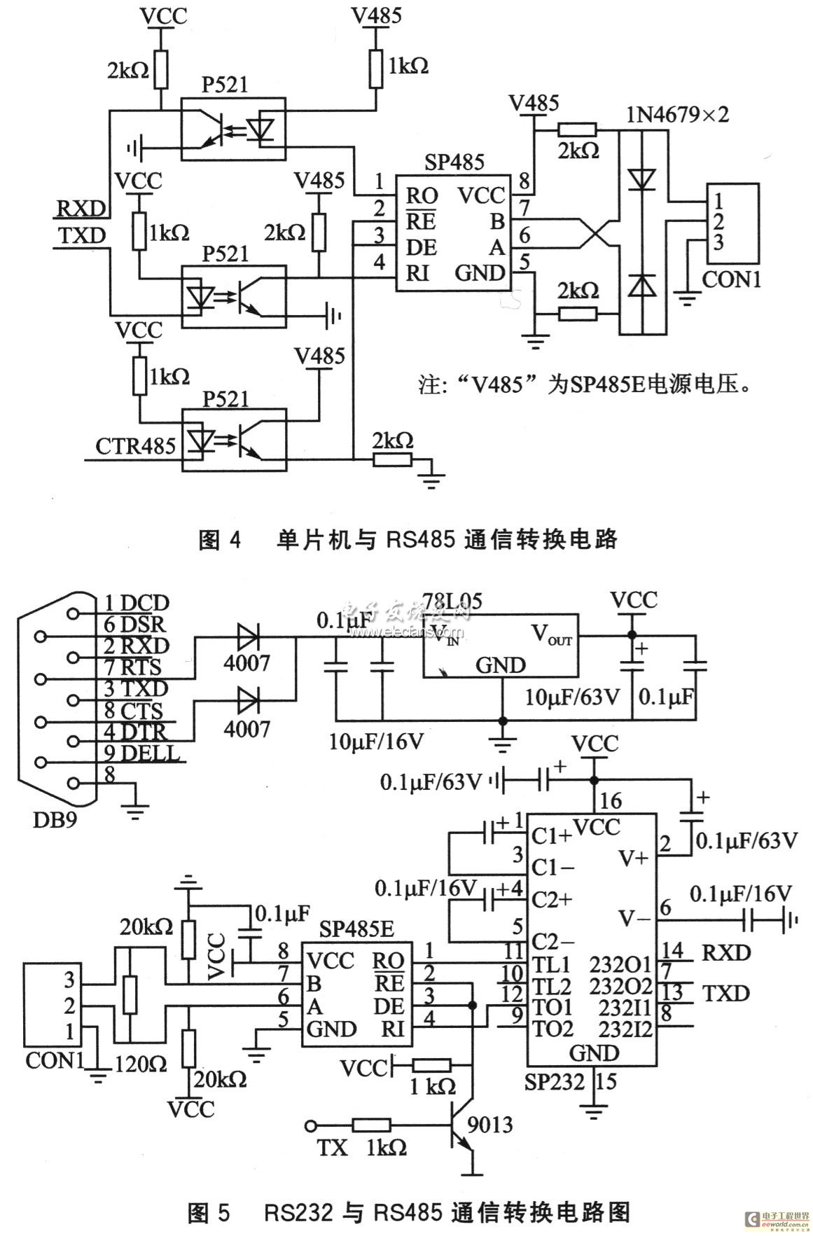 单片机与RS485通信转换电路