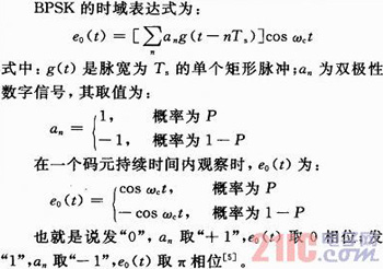 基于OPNET的RFID系统信道研究