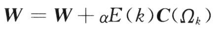 基于模拟退火神经网络的I型FIR数字滤波器设计