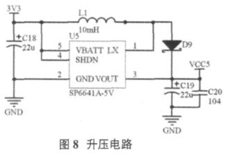 升压电路