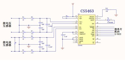 图3CS5463电路连接原理图