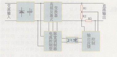 图3 充电模块原理结构示意图