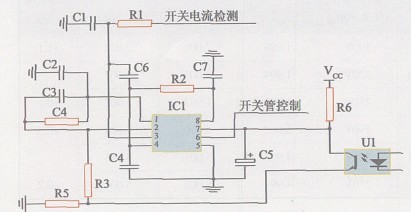 图7 电流控制型脉宽调制器电路