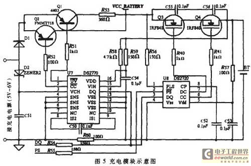 充电模块示意图