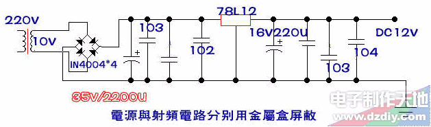 电源电路