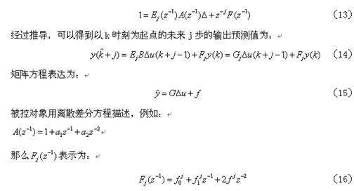 Toeplitz方程