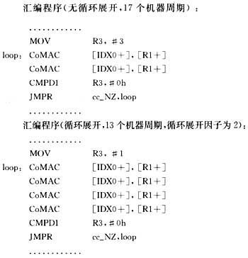 程序