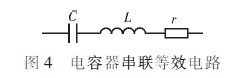 等效电路