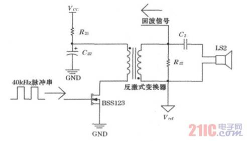 图2 反激变换器驱动电路