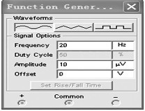 图3 信号发生器设置