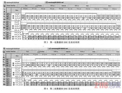 基于FPGA的数字稳定校正单元的实现