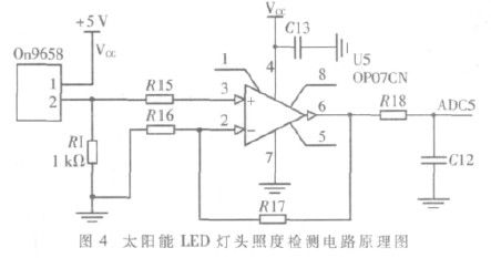 LED灯头照度检测电路如图4