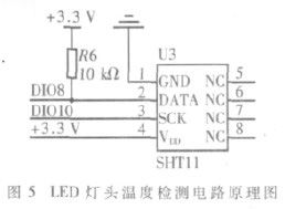 LED灯头温度检测电路如图5