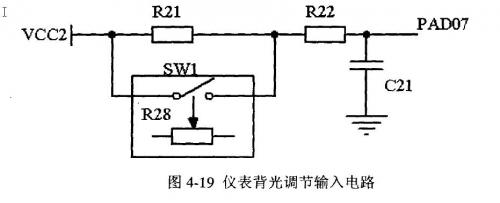 仪表背光调节输入电路