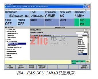 跟CMMB相关的参数可以直接从左边树图选择