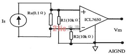 图2电流信号调理