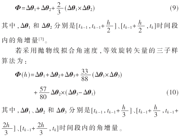 jsj7-gs9-10.gif