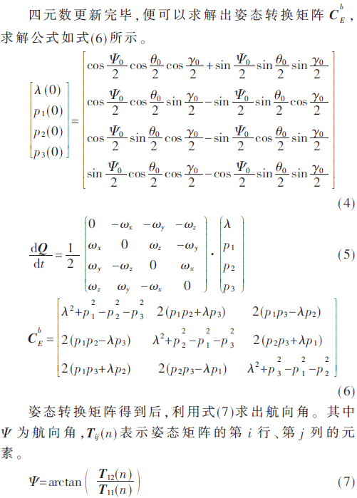 jsj1-gs4-7.gif