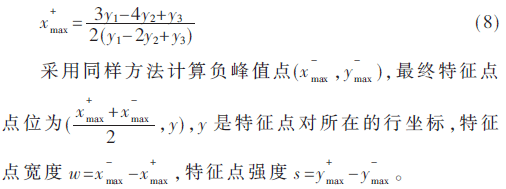 adas2-gs8.gif