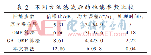 jsj4-b2.gif