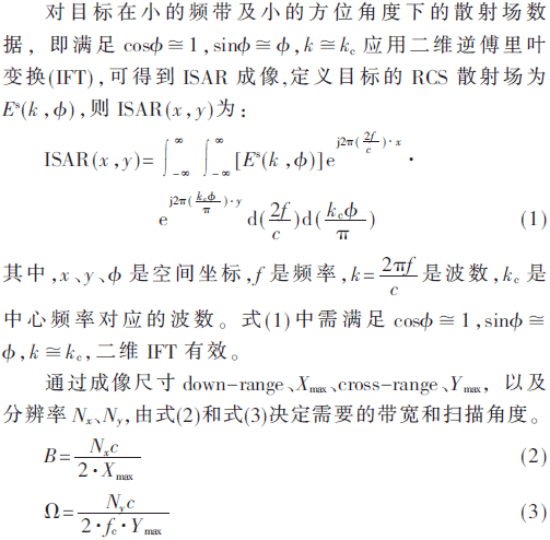 jsj2-gs1-3.gif