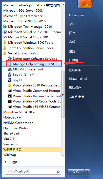 图1选择Manage Help Settings-ENU.png