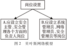 微信截图_20190117160448.png