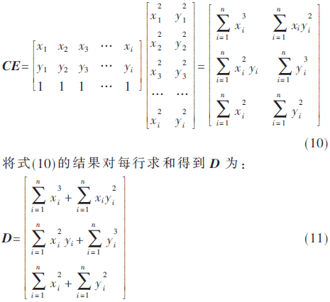 jsj1-gs10-11.gif