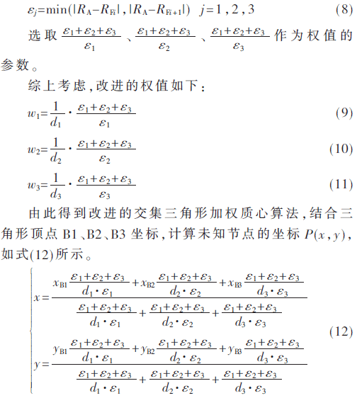 tx3-gs8-12.gif