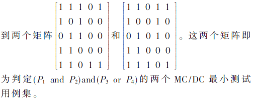 jsj2-2.2.1-x2.gif