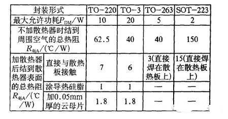 5ed86afa522b4-thumb.jpg