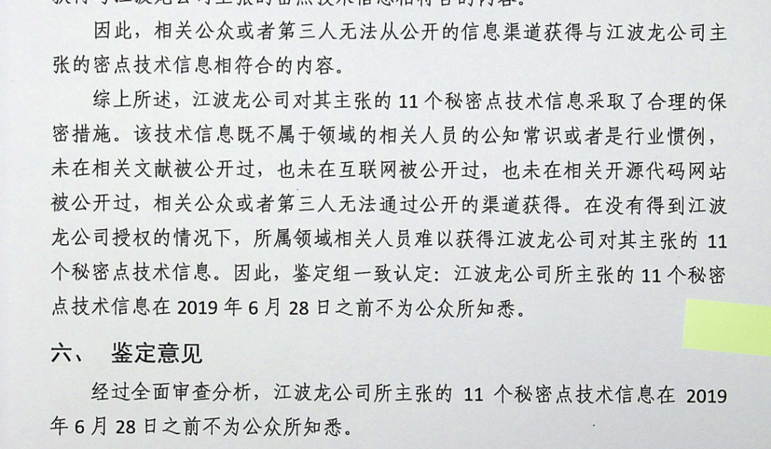 微信图片_20200713164655.png