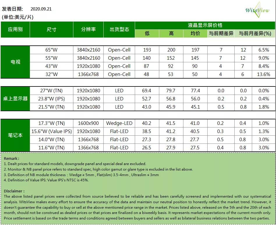 微信图片_20200923111321.jpg