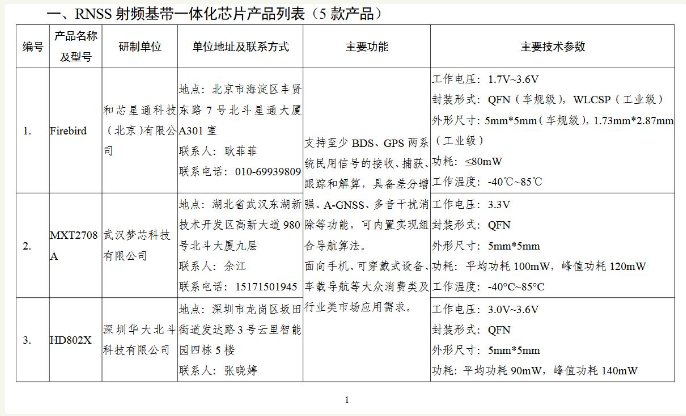 微信截图_20201013170535.png