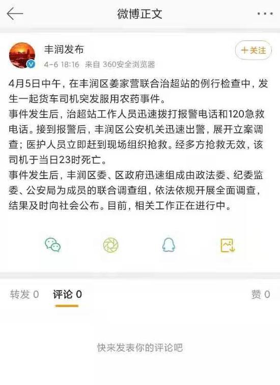 微信图片_20210409153807.jpg