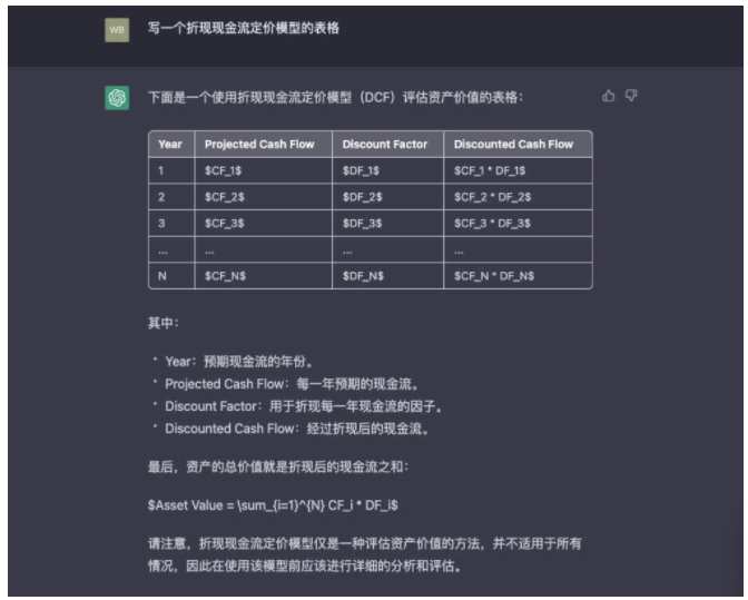 微信截图_20230216163252.png