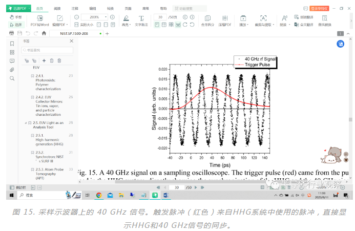 微信截图_20230912100025.png